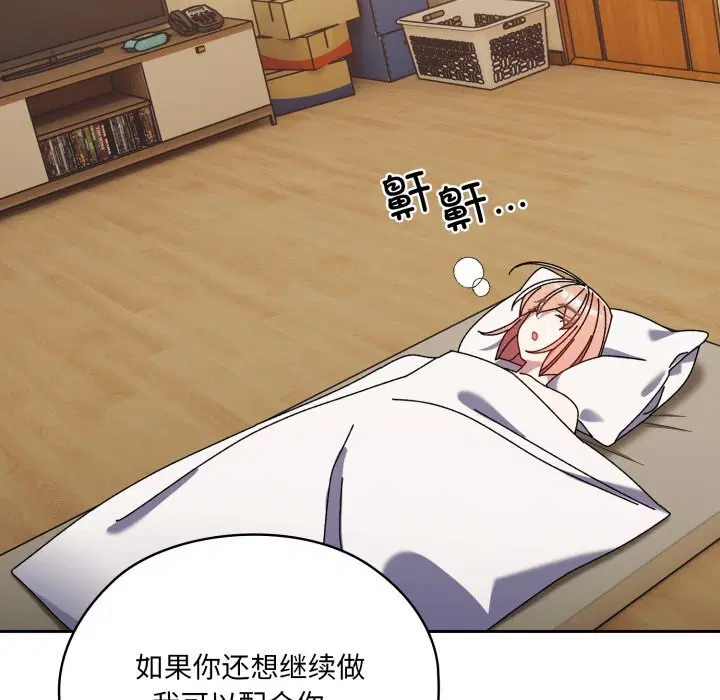 第79話