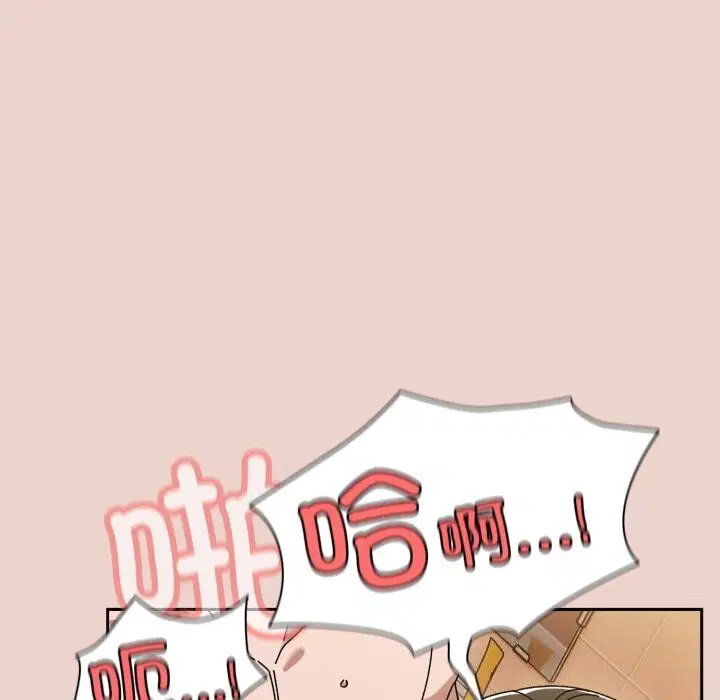 第79話