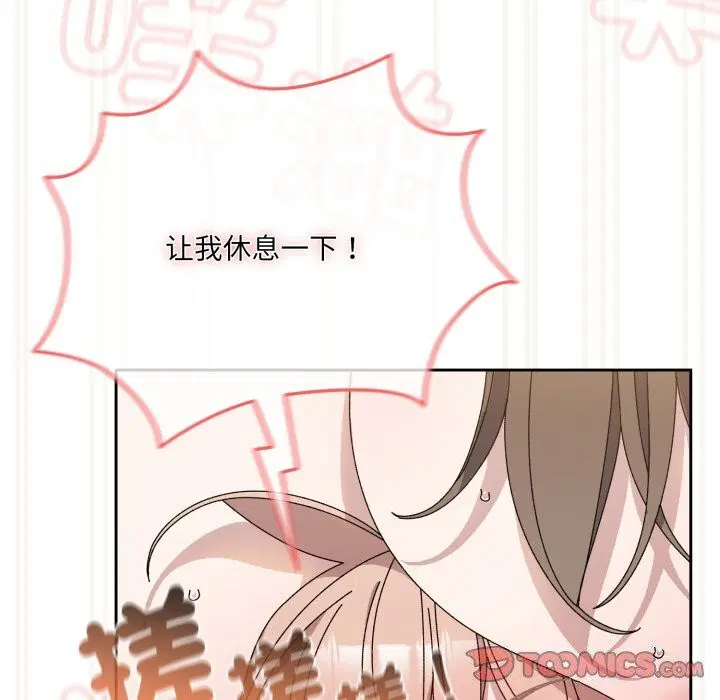 第79話