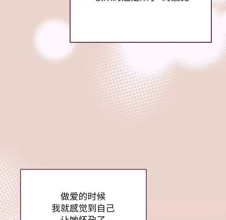 第79話
