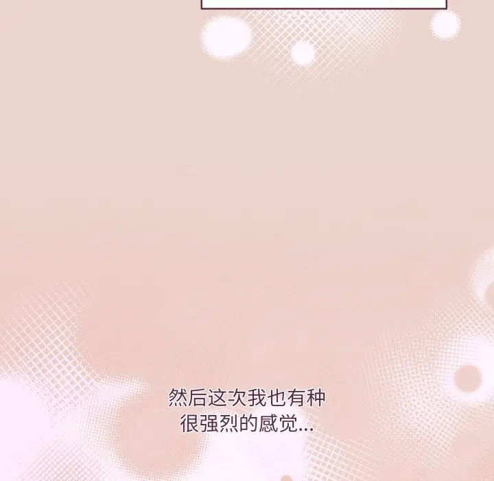 第79話