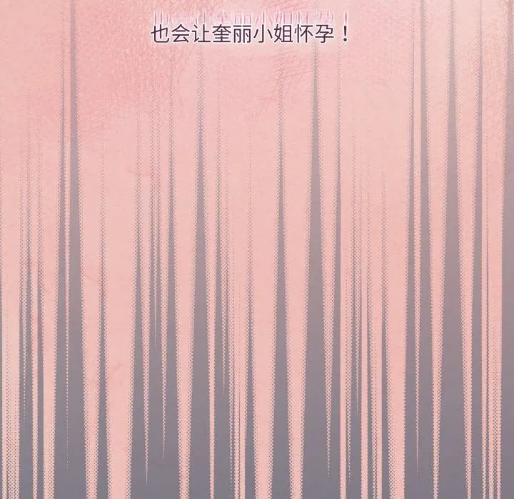 第79話