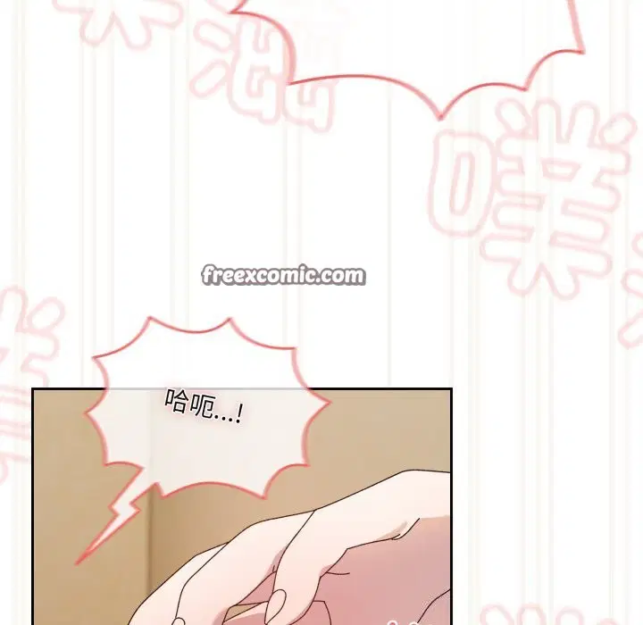 第79話