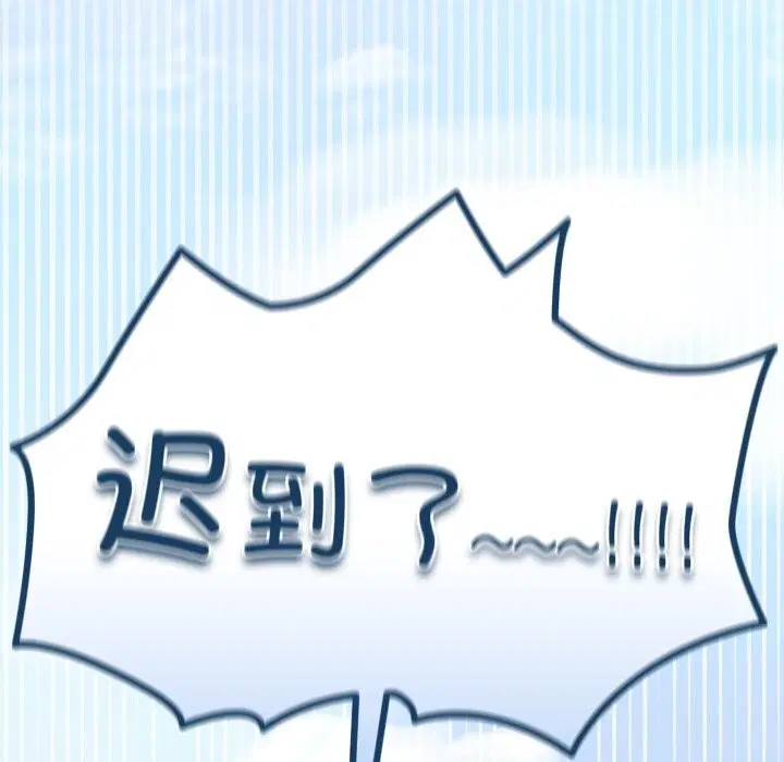 第79話