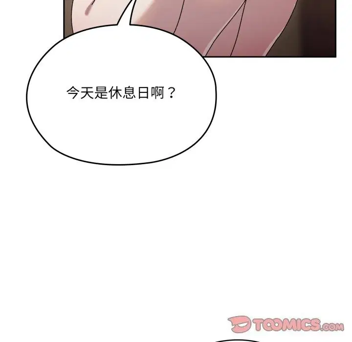 第79話