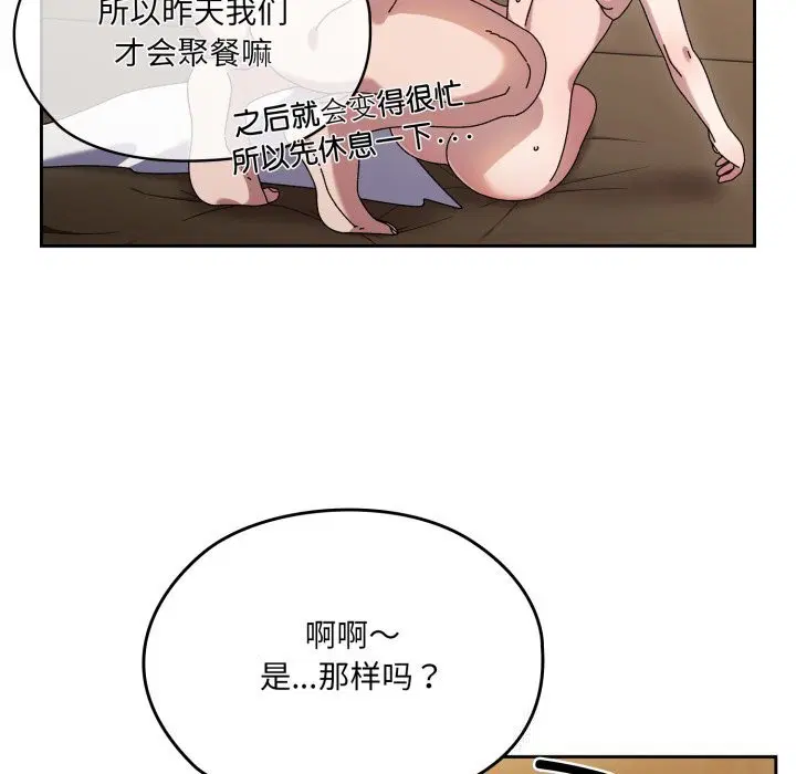 第79話