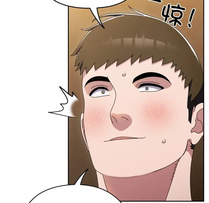 第79話