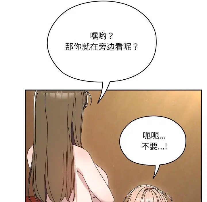 第79話
