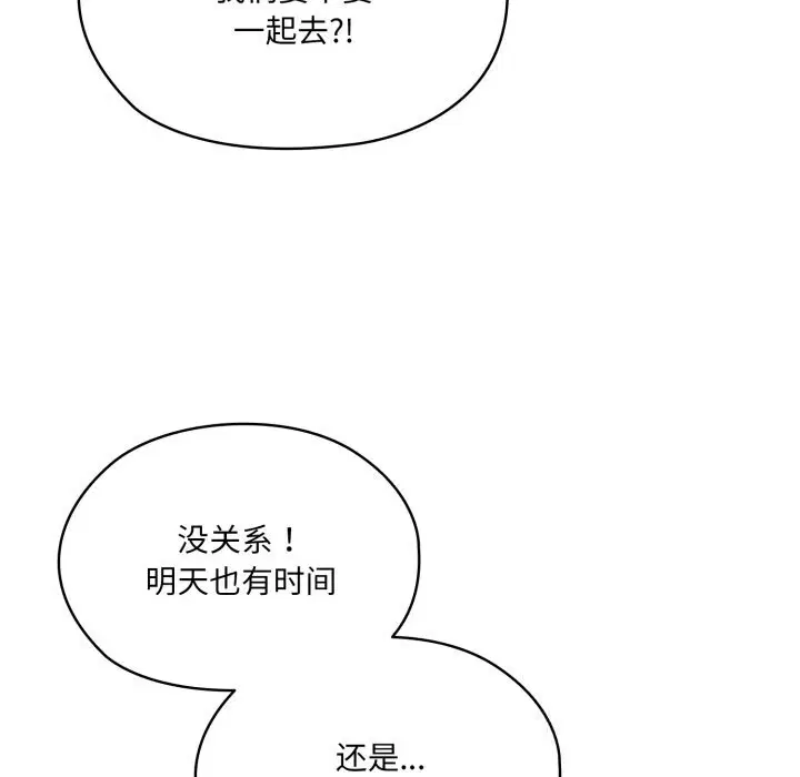 第79話