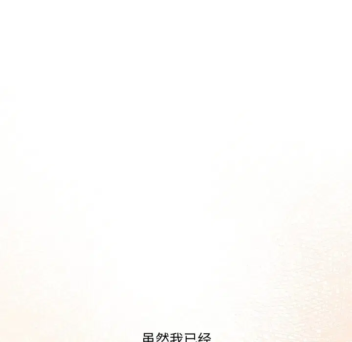 第79話