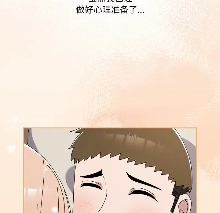 第79話