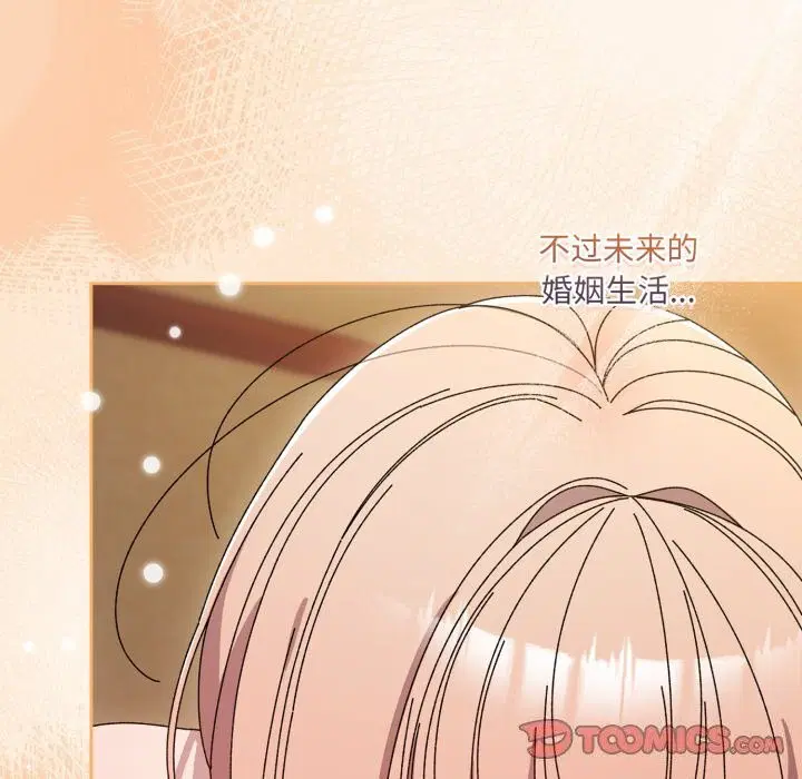 第79話