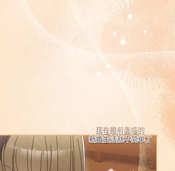 第79話