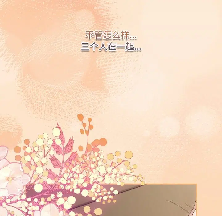 第79話