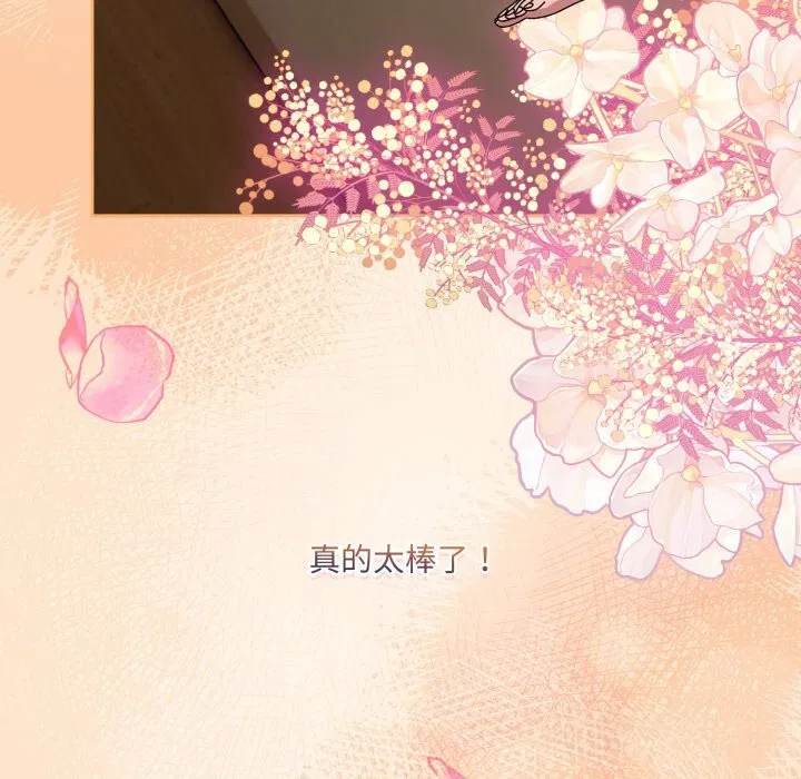 第79話