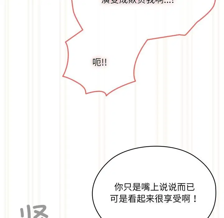 第79話