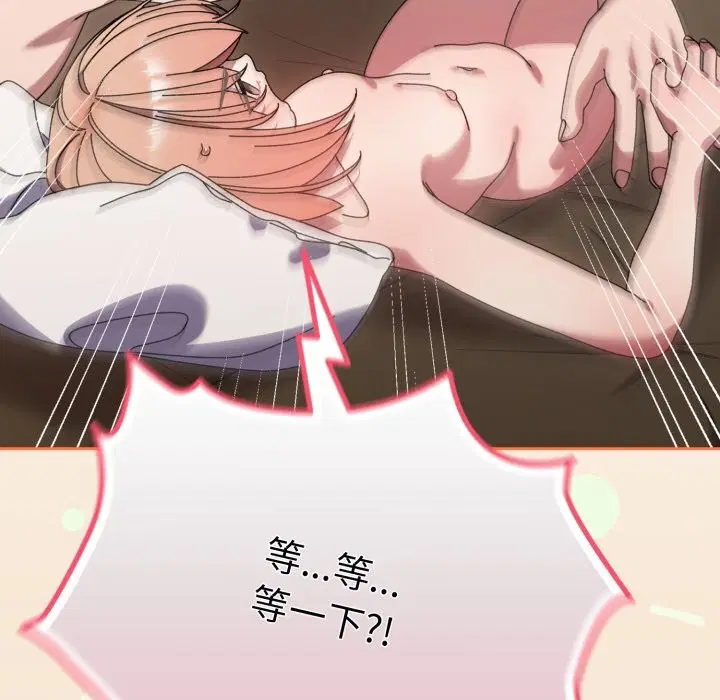 第79話