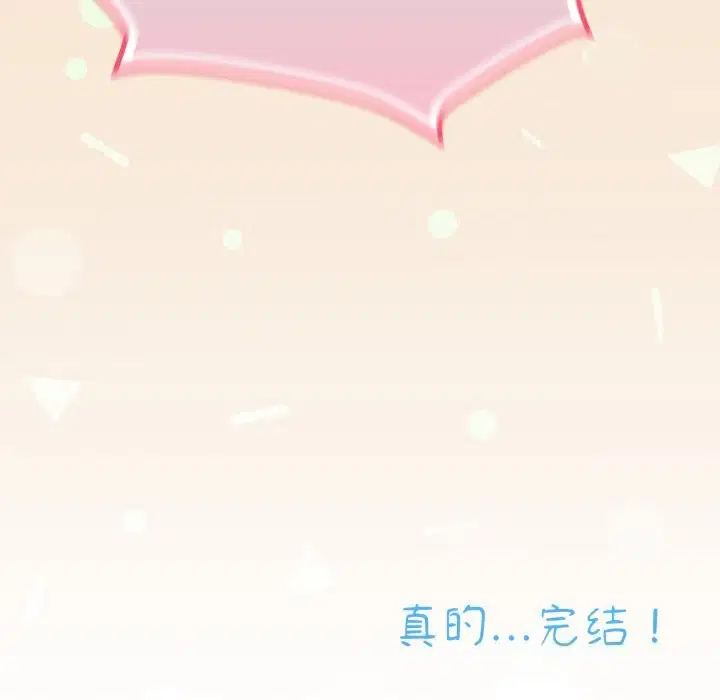 第79話