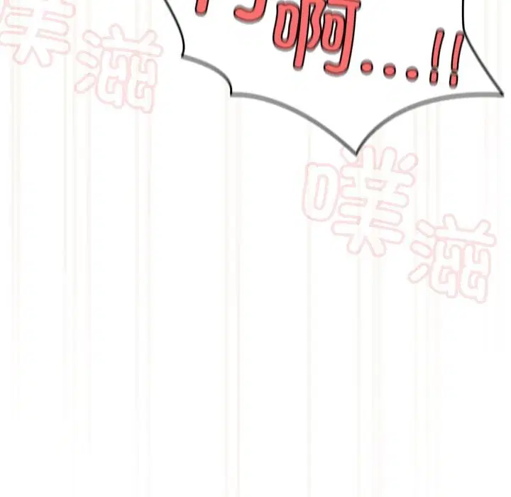 第79話