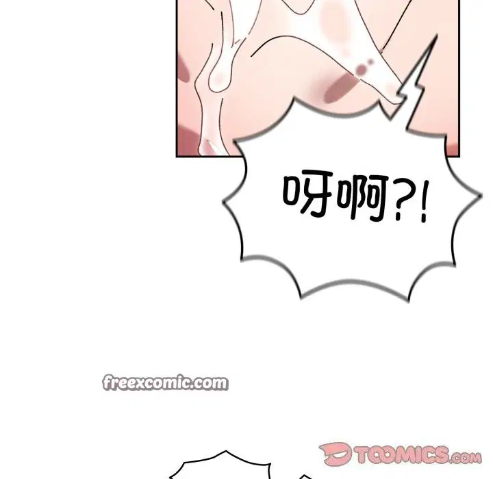 第79話