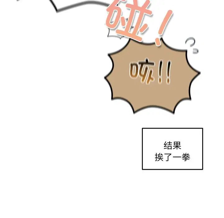 第79話