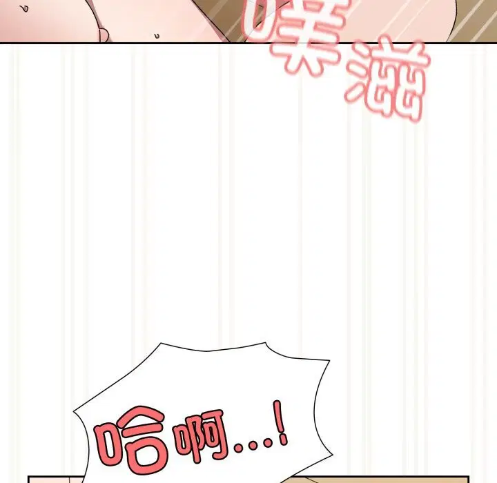第79話