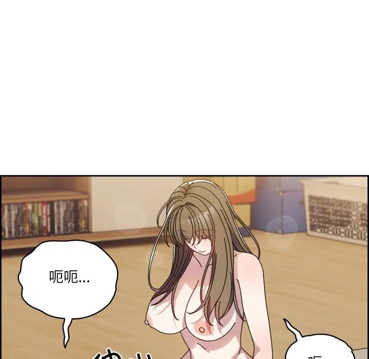 第79話