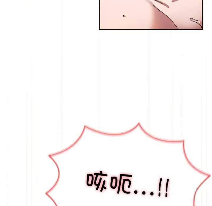 第79話
