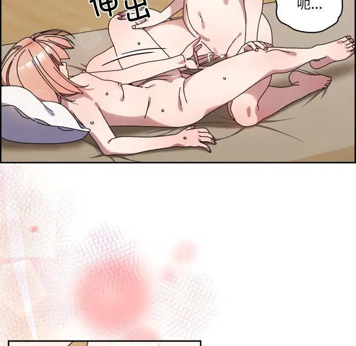 第79話