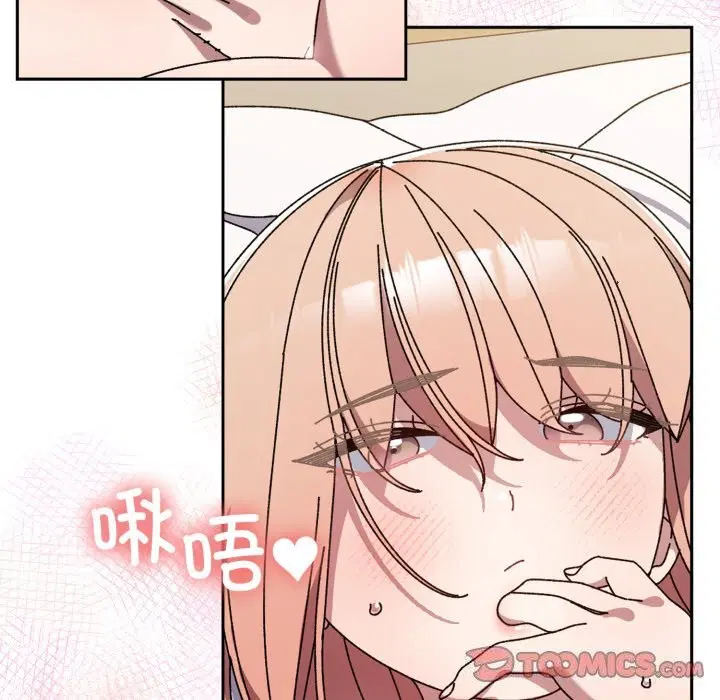 第79話