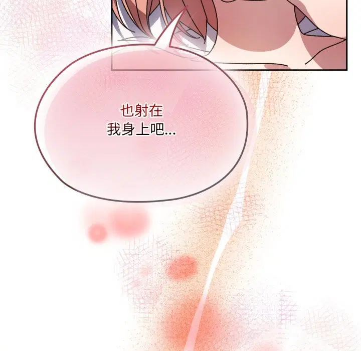 第79話