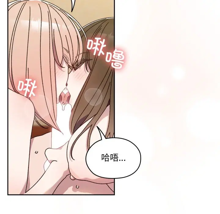 第79話