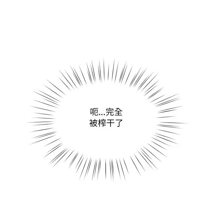第79話