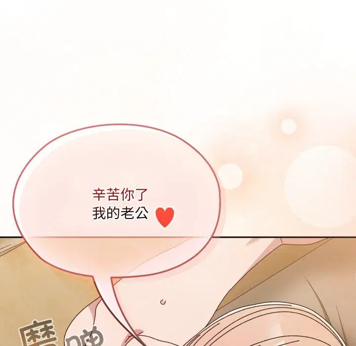 第79話