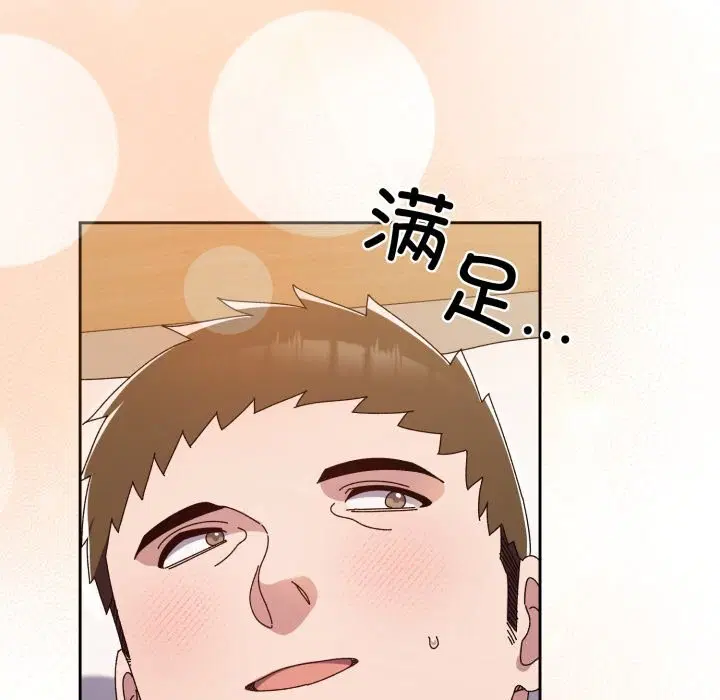 第79話
