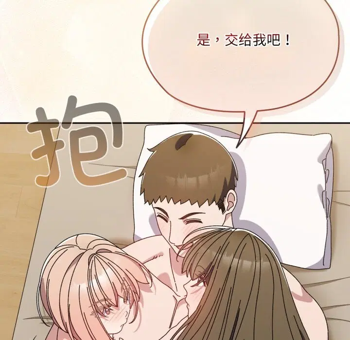 第79話