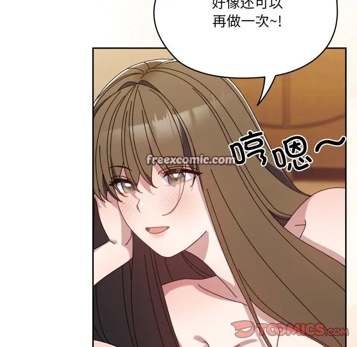 第79話