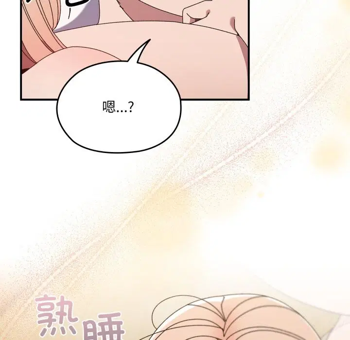 第79話