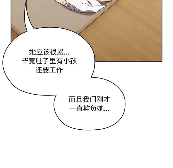 第79話