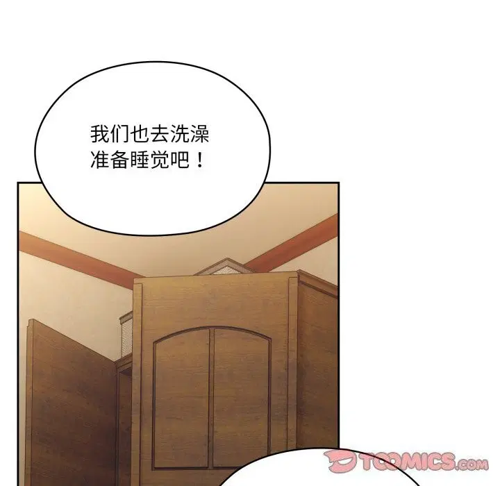 第79話