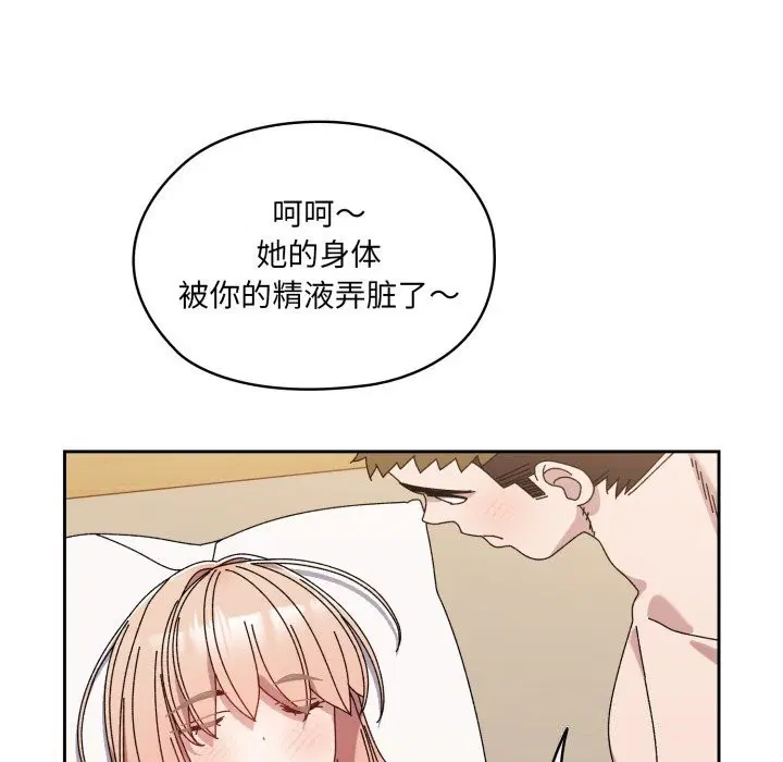 第79話