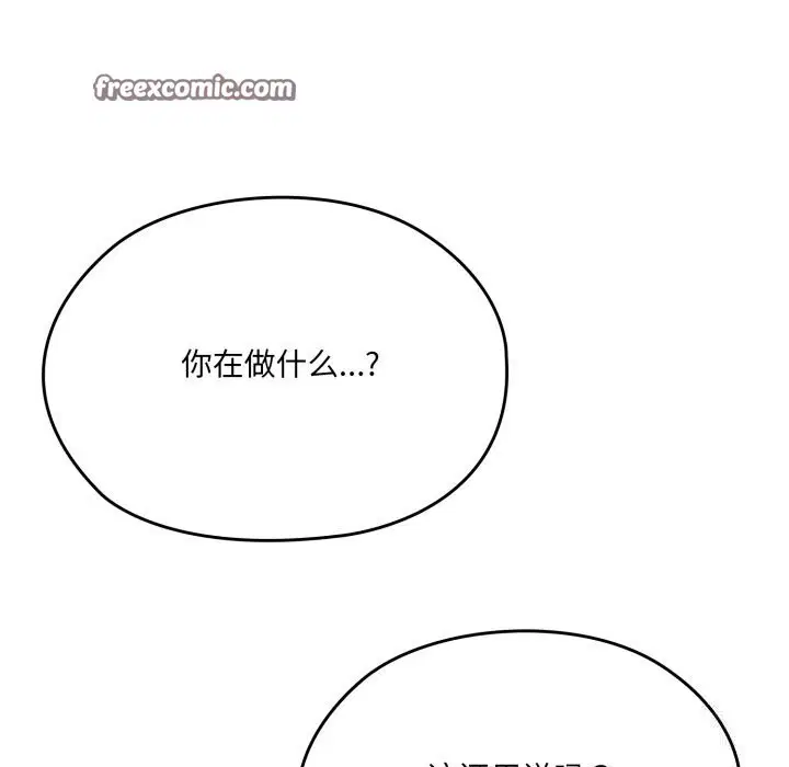 第79話