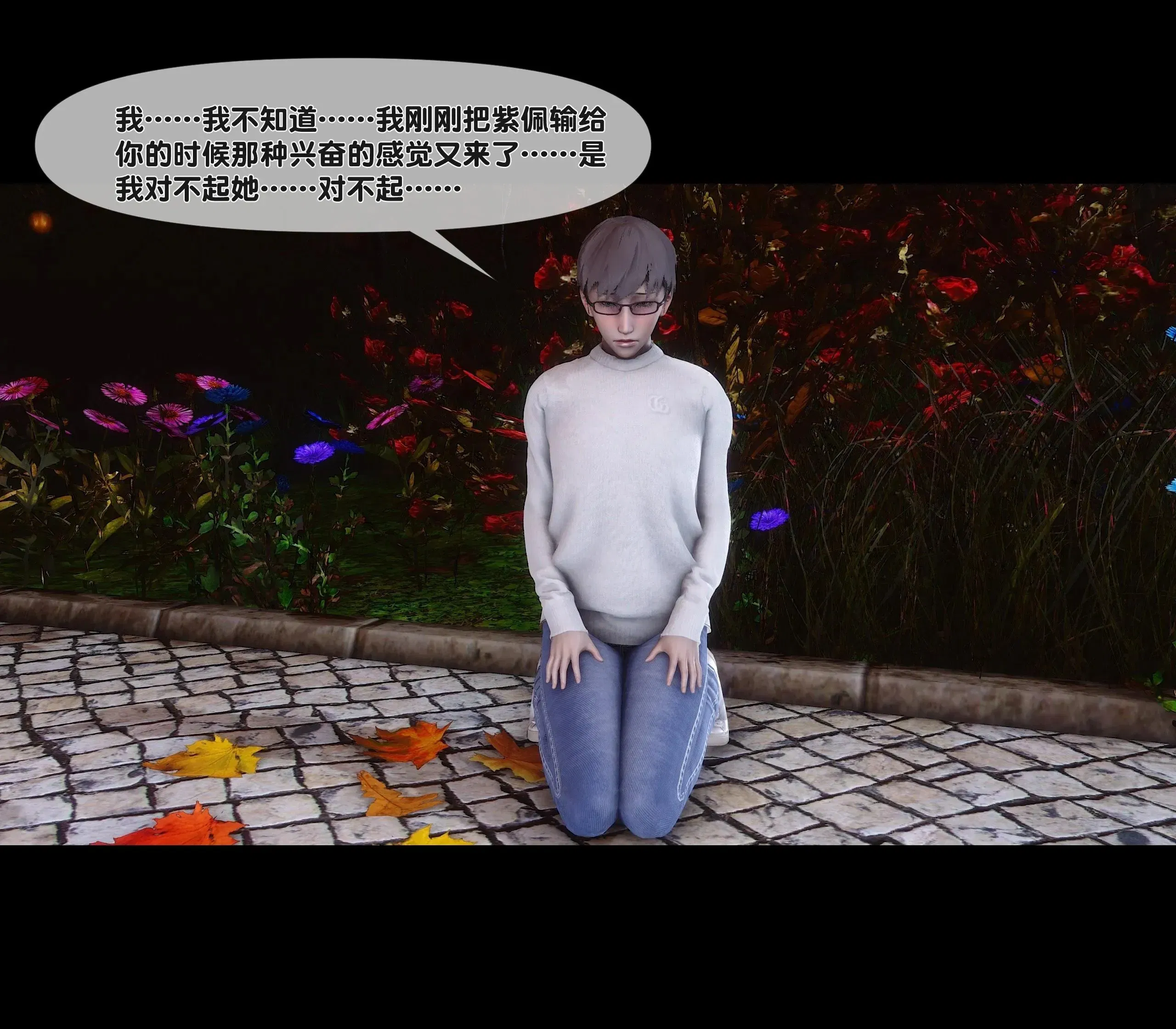 第11話