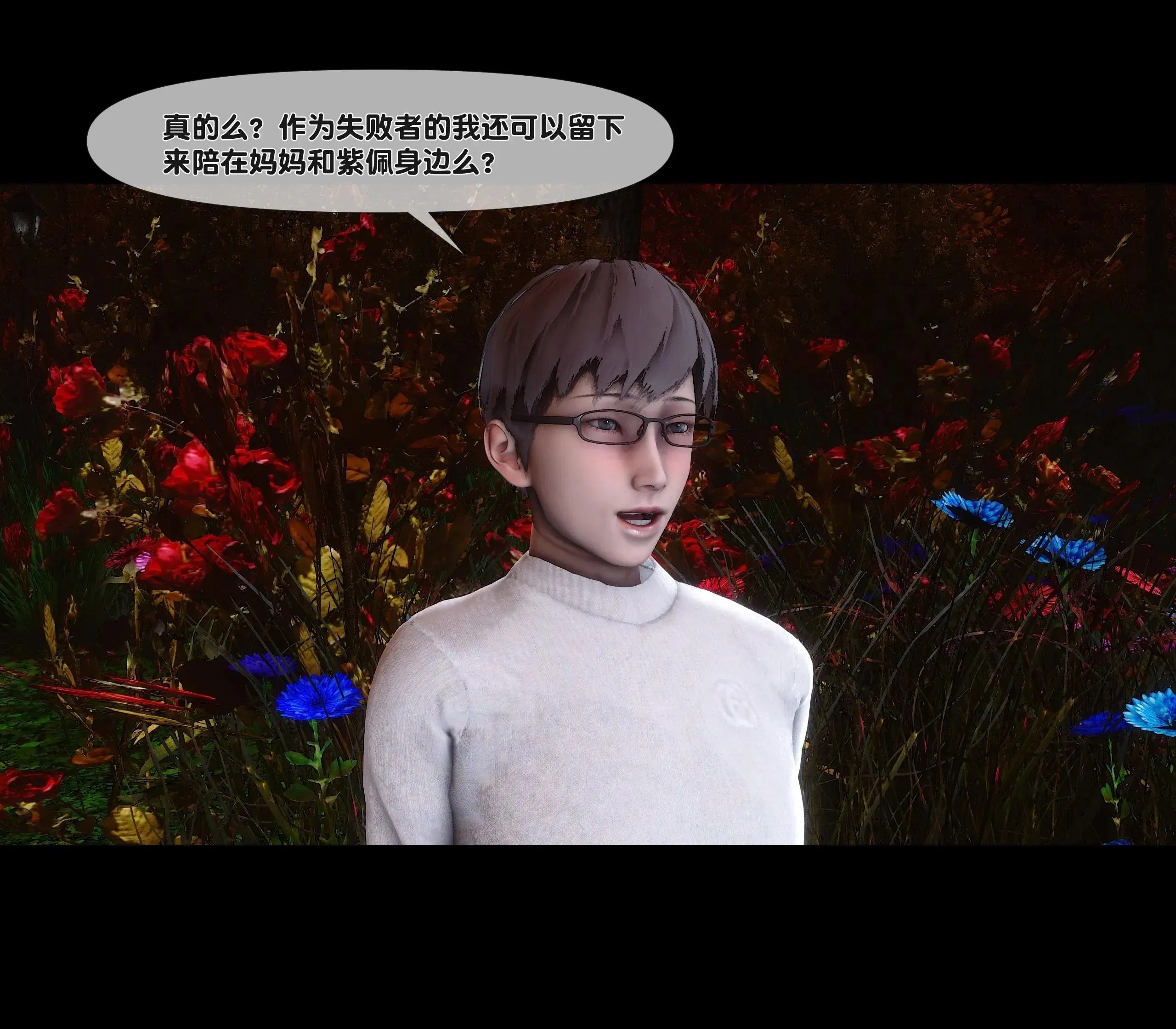 第11話