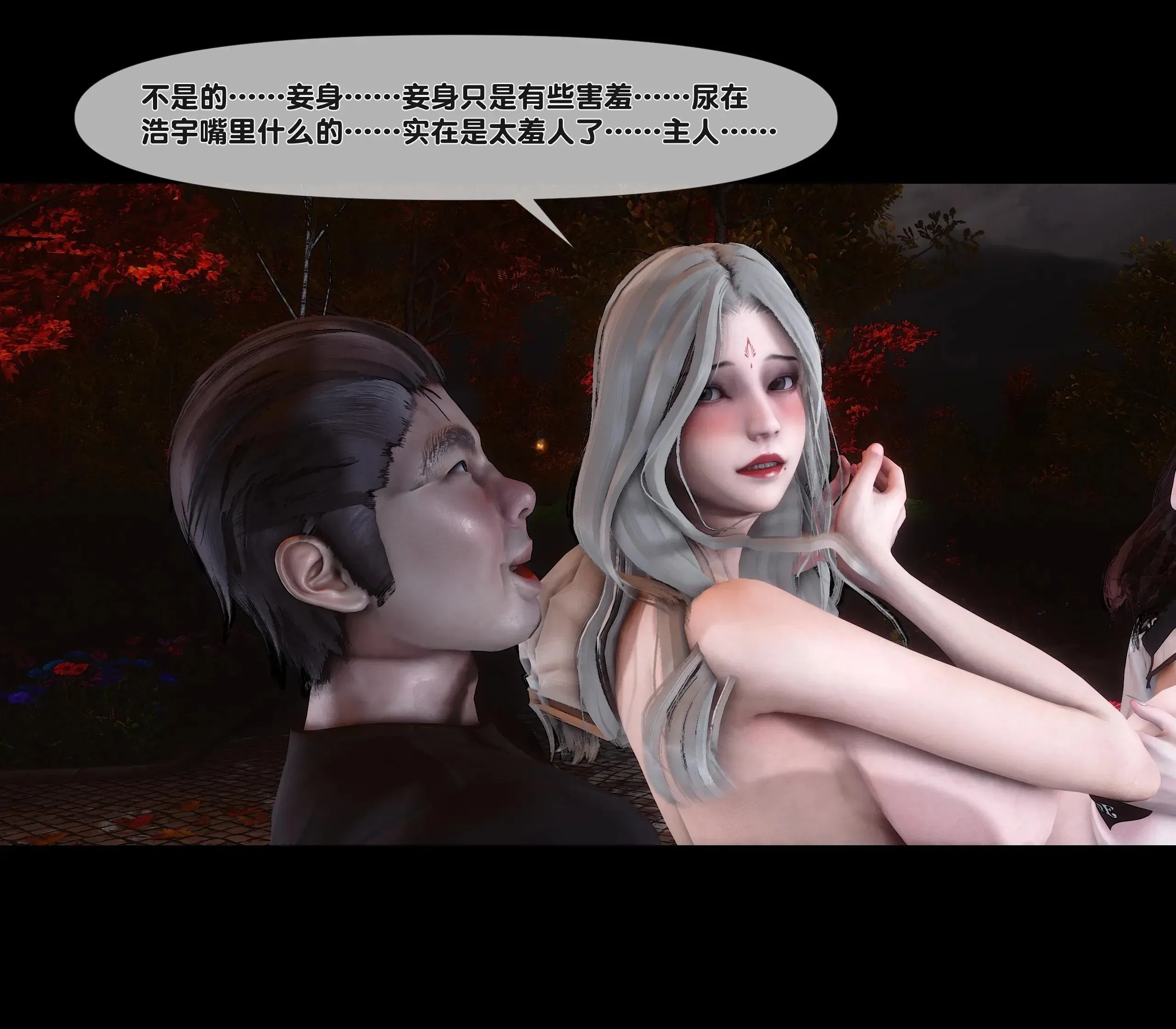 第11話