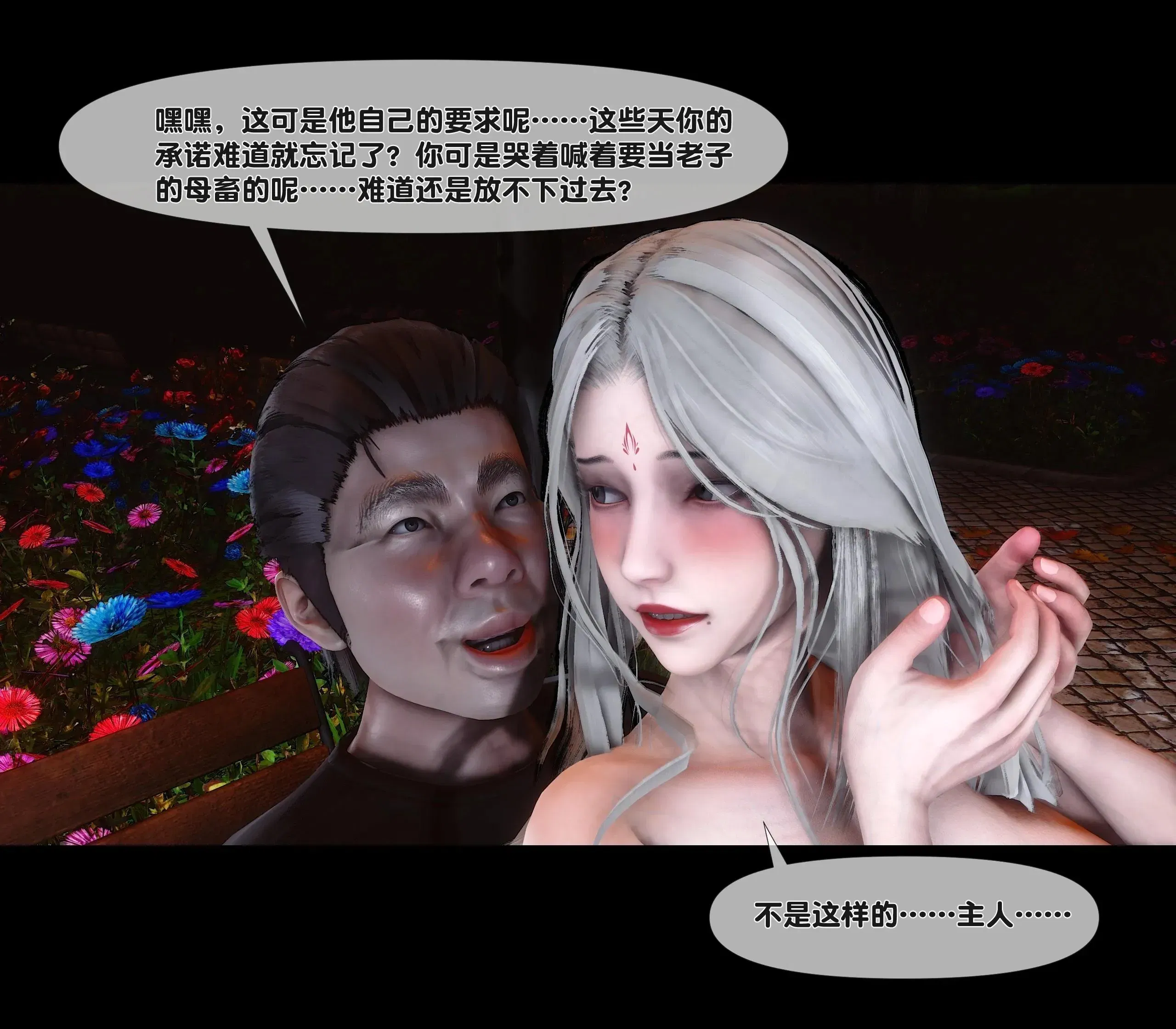 第11話