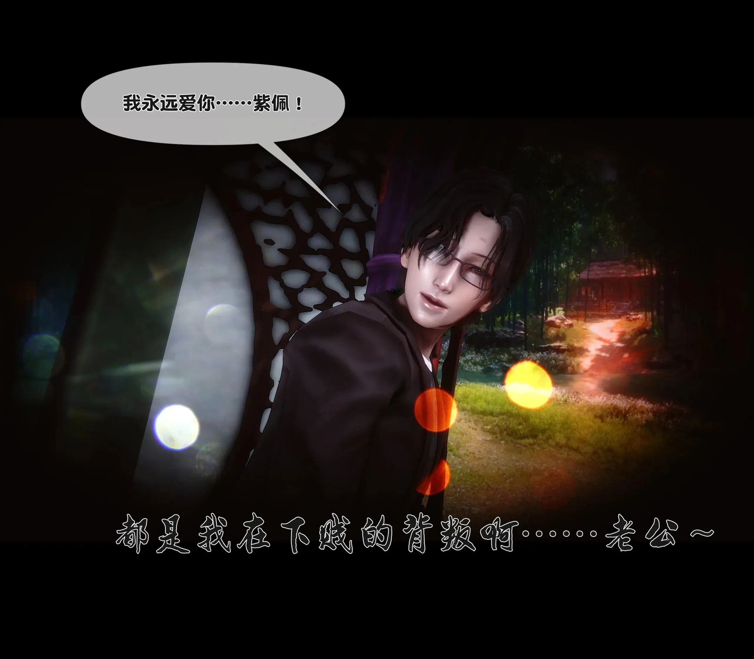 第11話