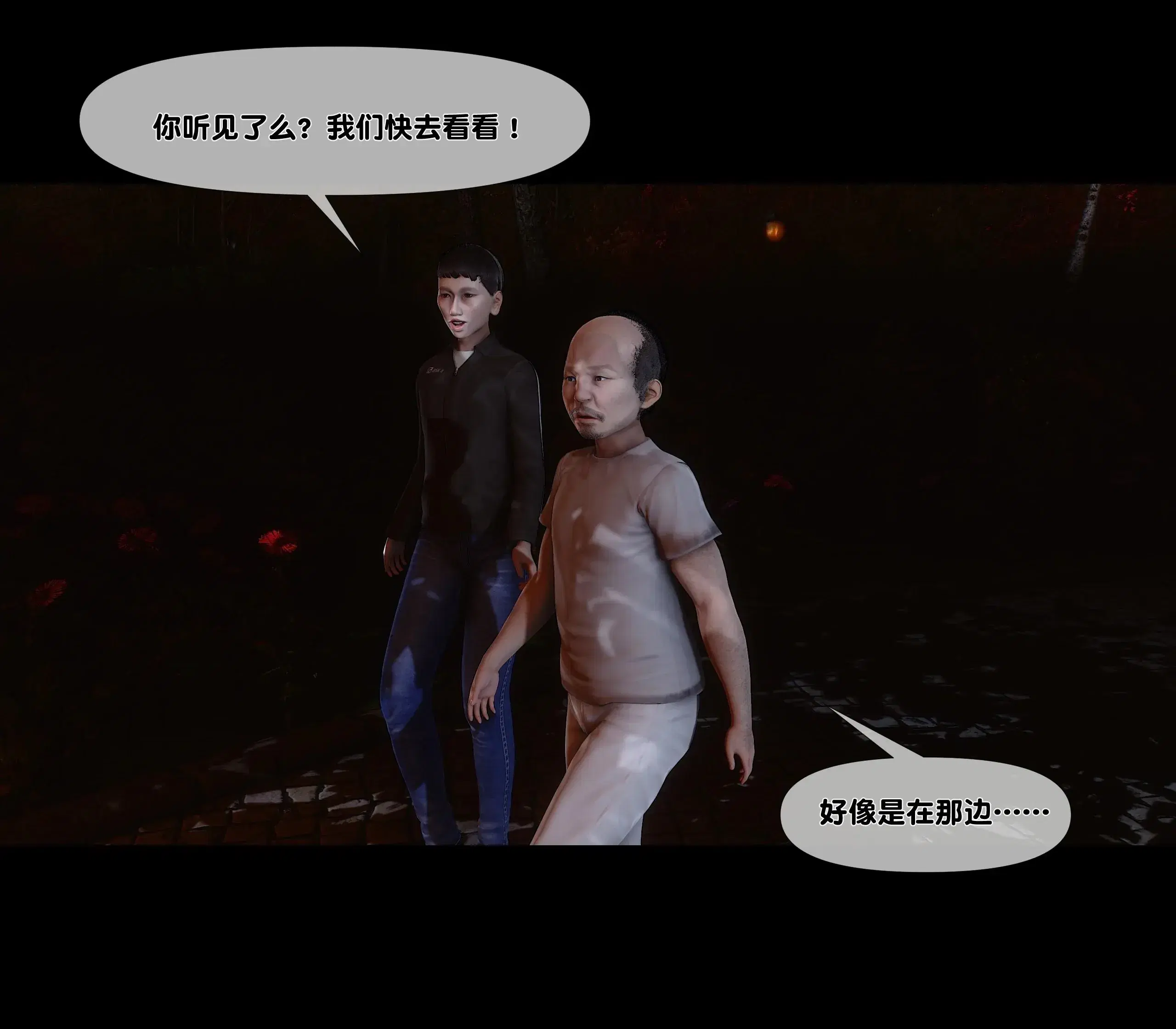 第11話