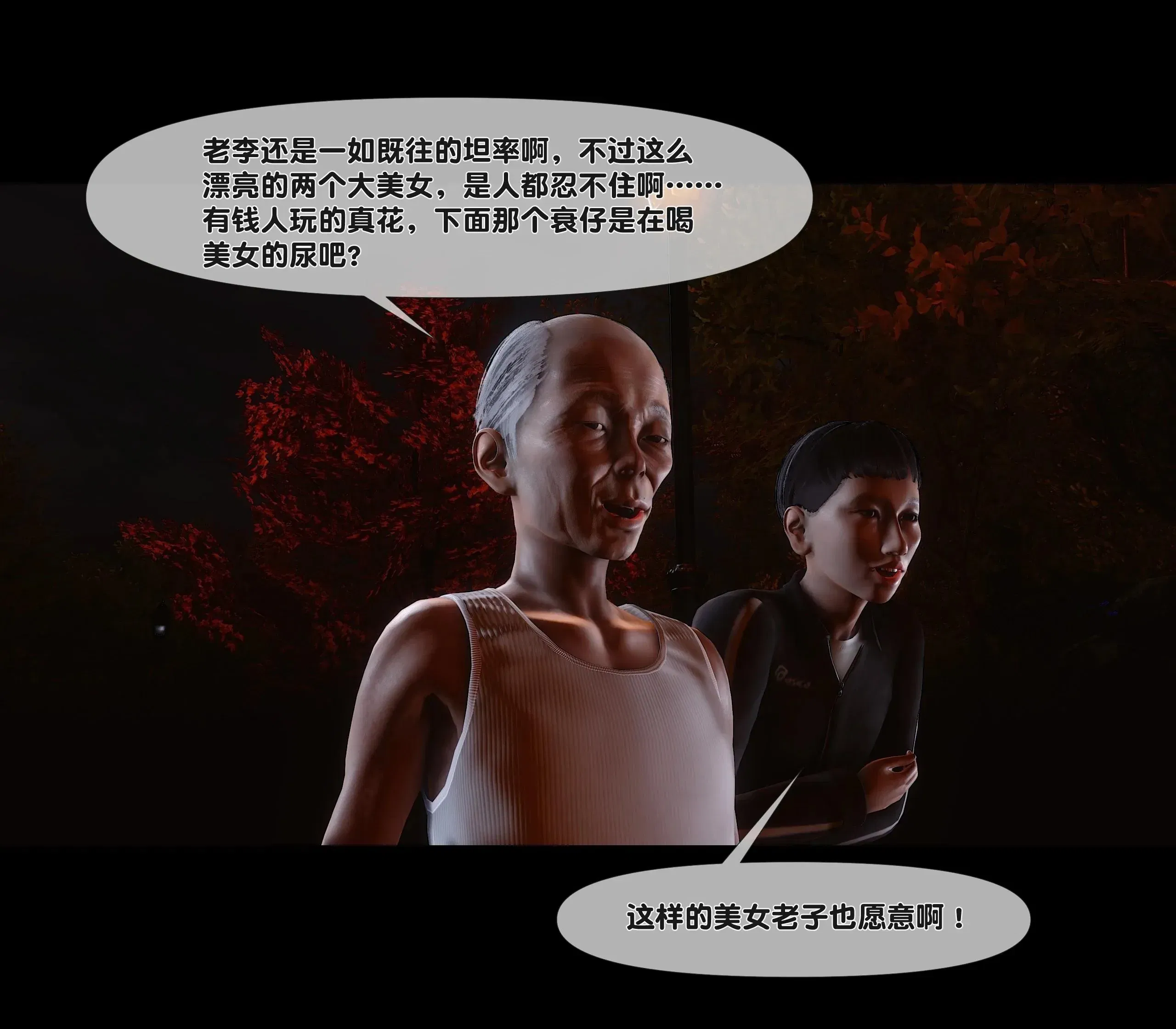 第11話