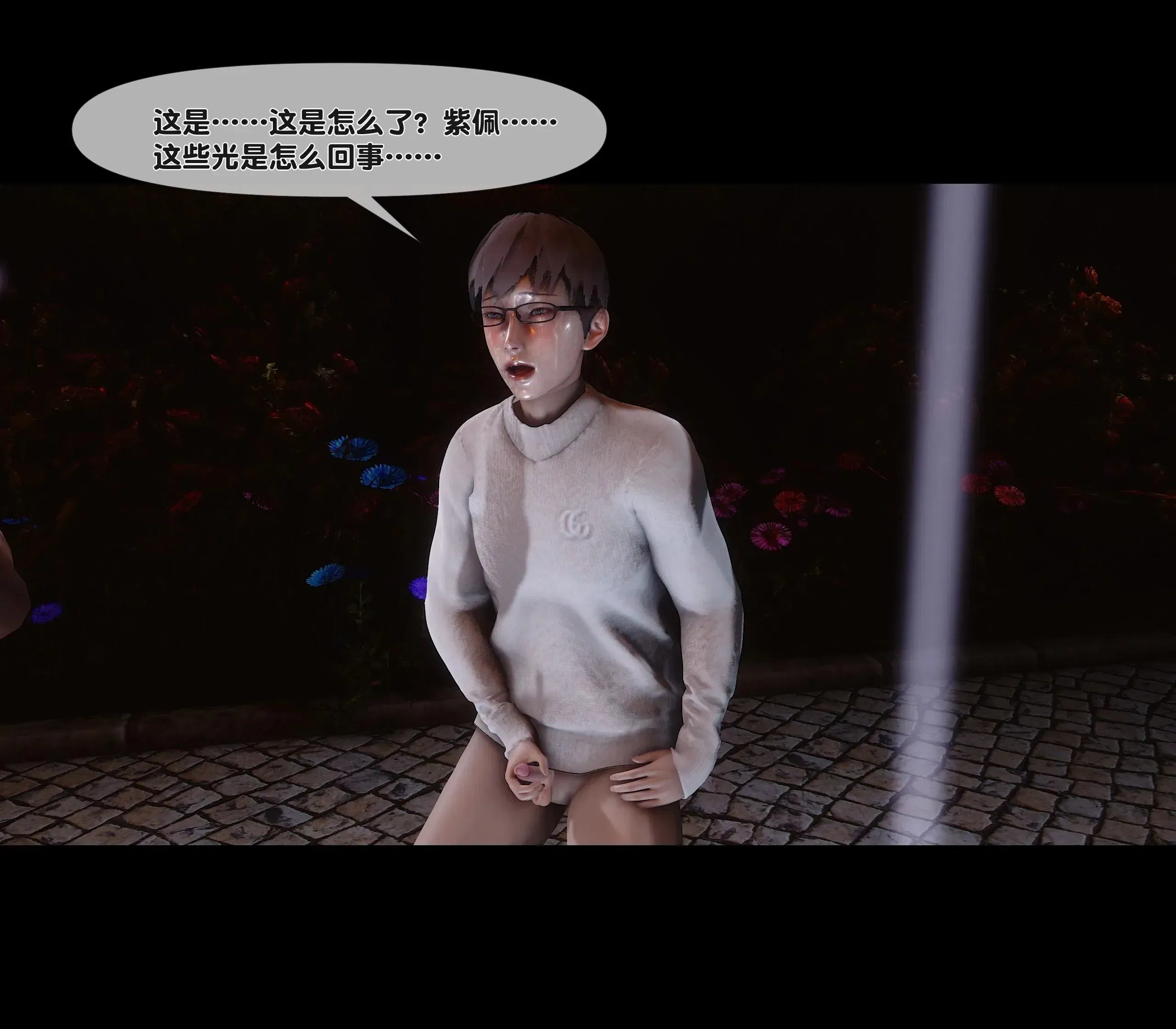 第11話